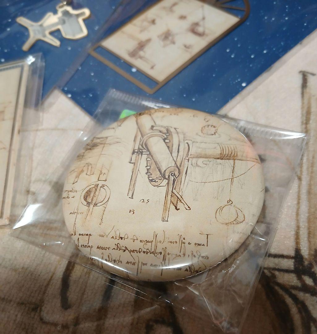 イタリア館の至宝展　レオナルド•ダ・ヴィンチ7点セット