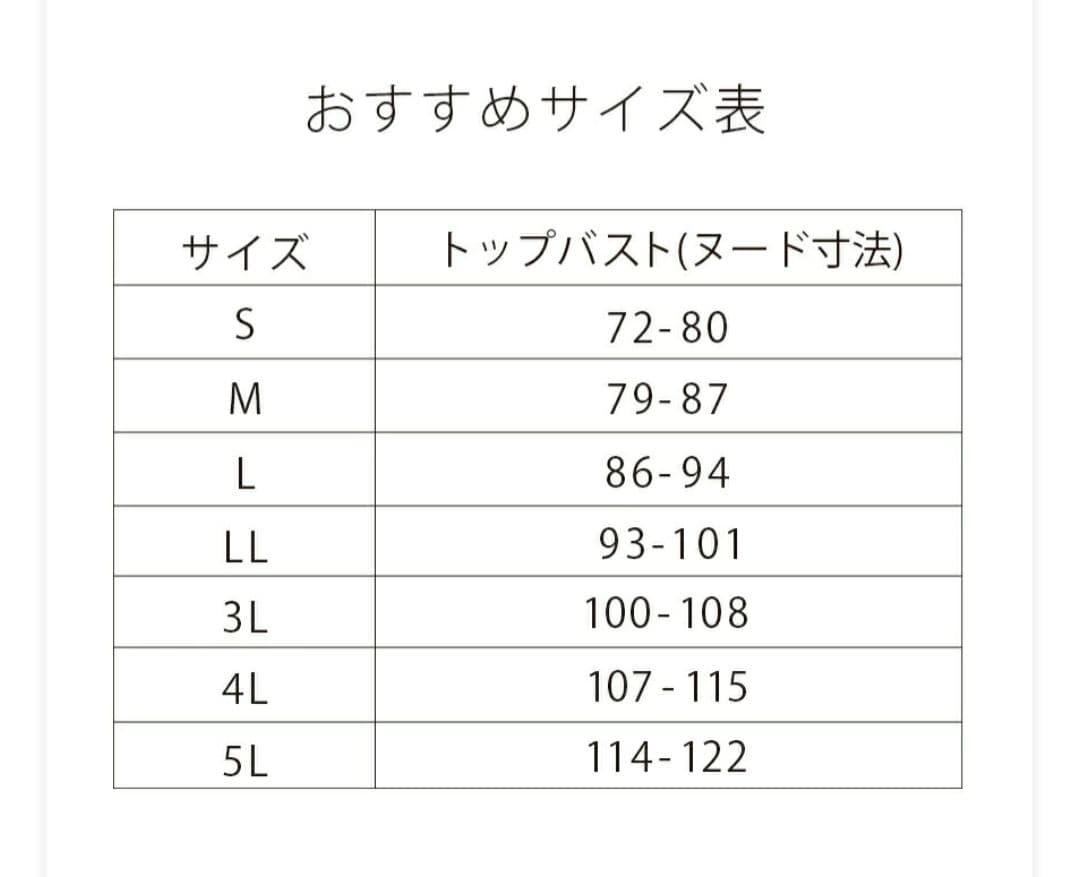 ブラデリスニューヨーク 綿混楽々スタイリッシュバストキープブラキャミ 　三枚組