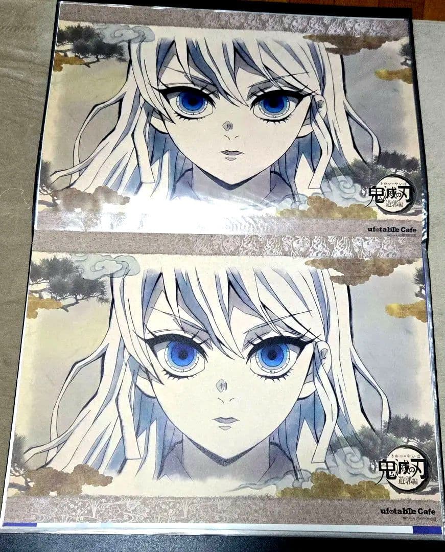 まとめ売り◆鬼滅の刃 堕姫 妓夫太郎 梅 ランチョンマット ufotable