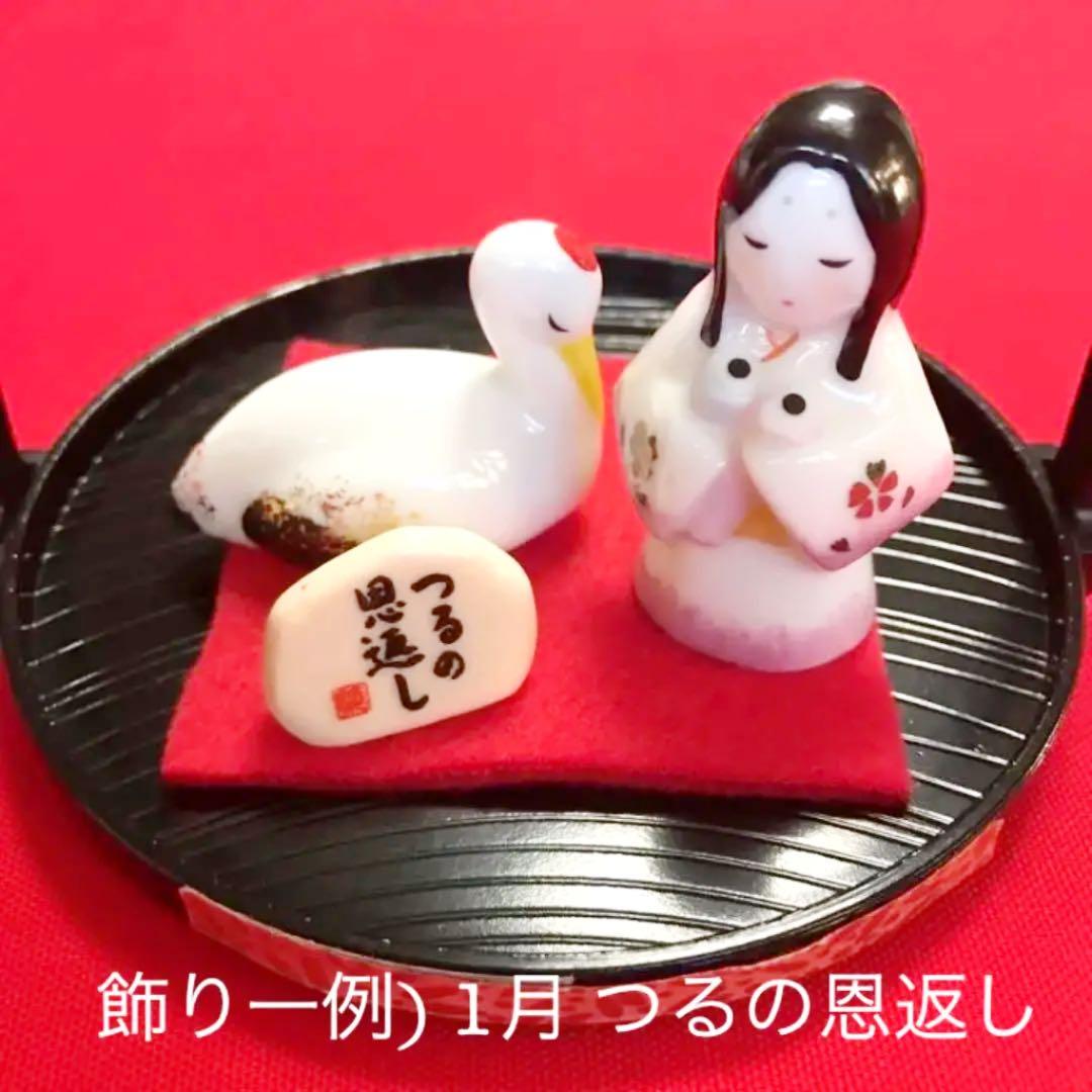 【SALE】【レア】【日本昔ばなし】日本の季節シリーズ⭐全12セット