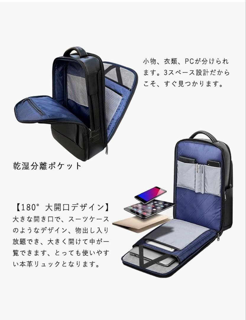 リュックメンズ レザー 防水 大容量 リュックサック バック ビジネスリュック