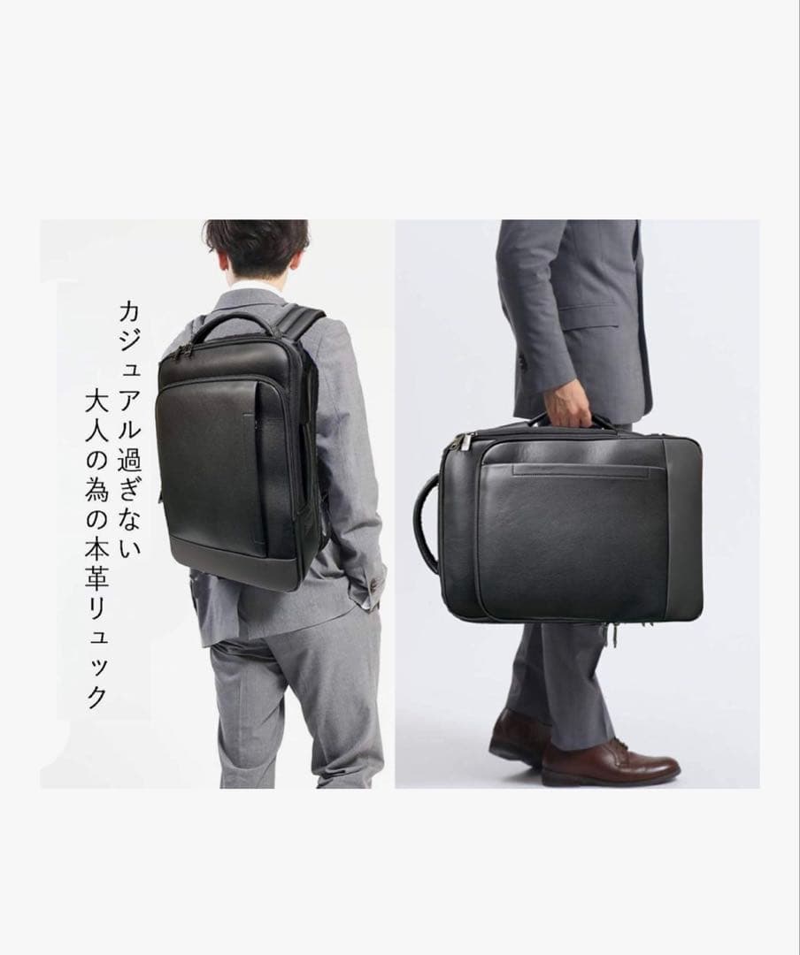 リュックメンズ レザー 防水 大容量 リュックサック バック ビジネスリュック