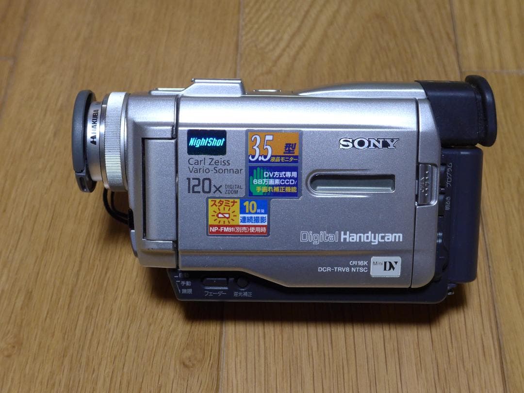 Sony DCR-TRV8K mini DV デジタル・ビデオカメラ