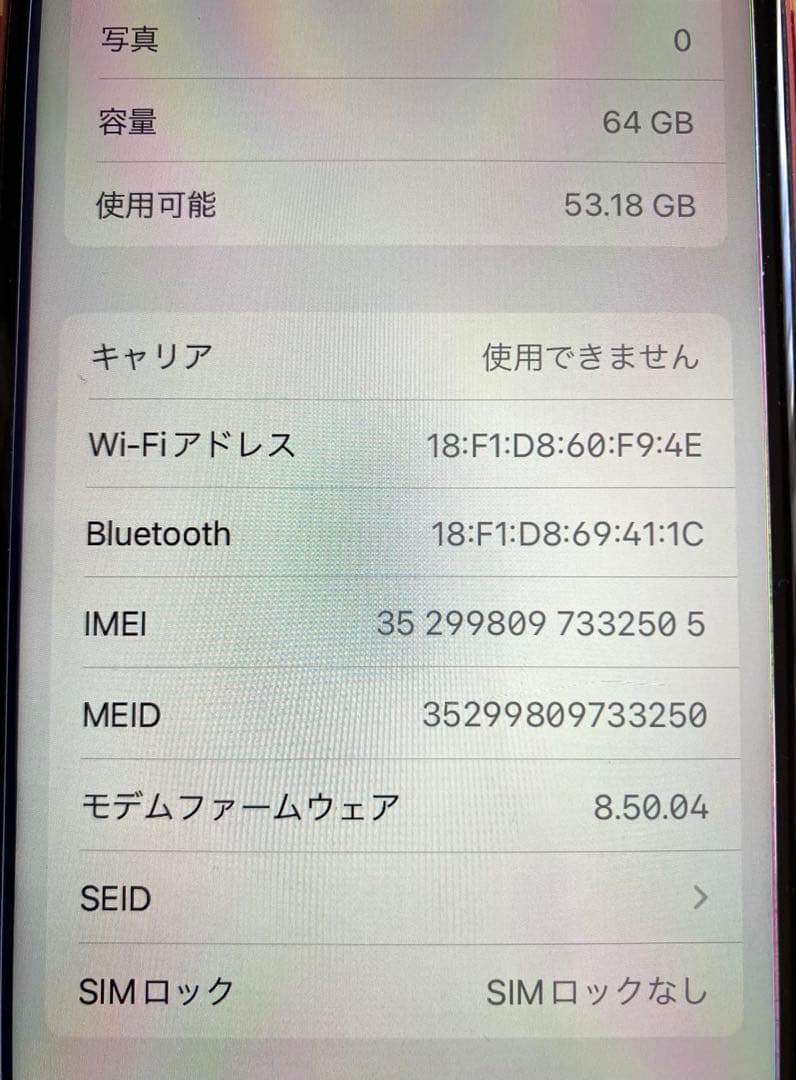 Apple iPhone8 レッド 64GB SIMフリー 本体　ドコモ