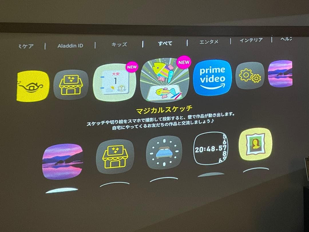 【SALE】popIn Aladdin 2 2020年製