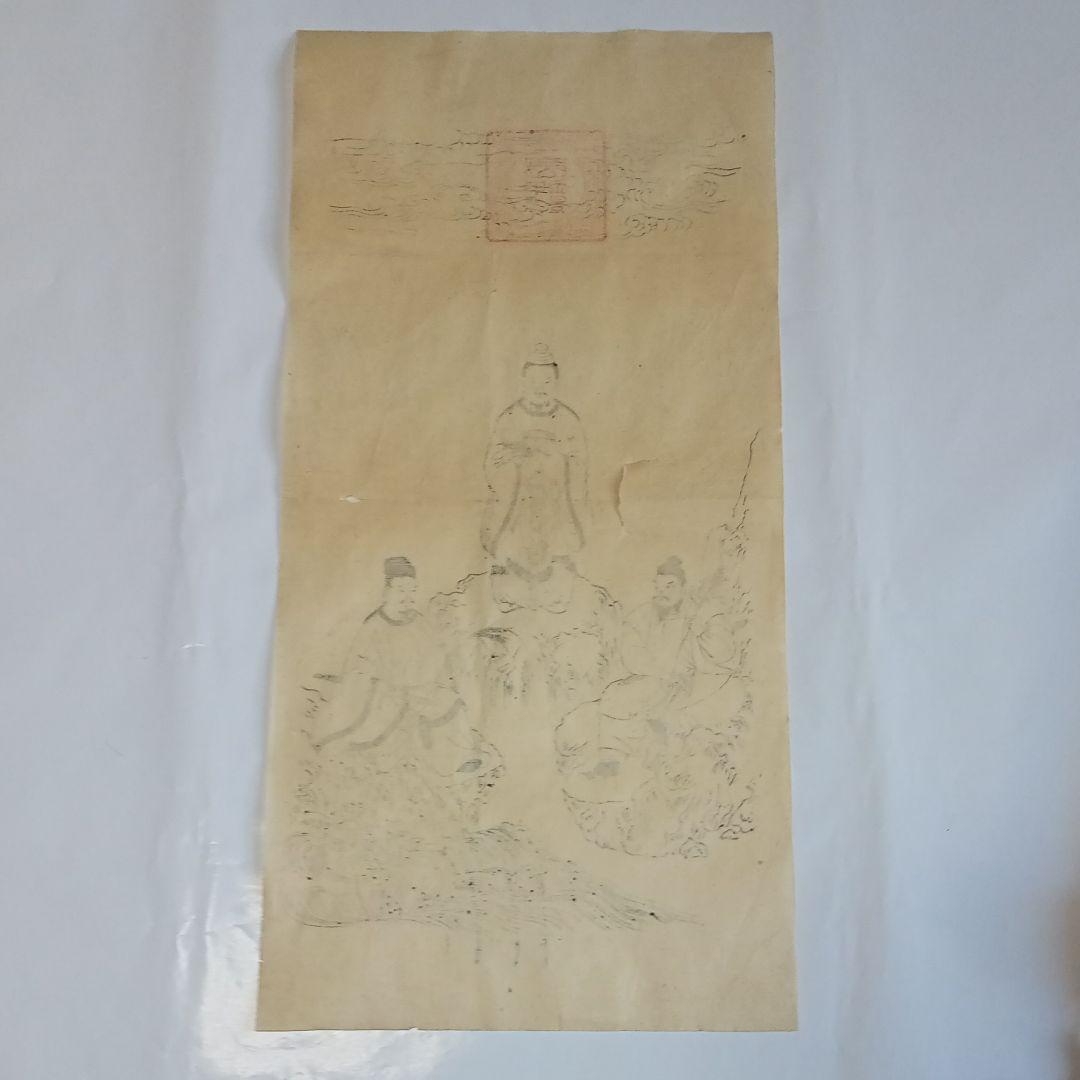 宗教画　神仏画　仏教画　仏壇　骨董品　仏像画　中国画　仏教　神仏　宗教　時代物