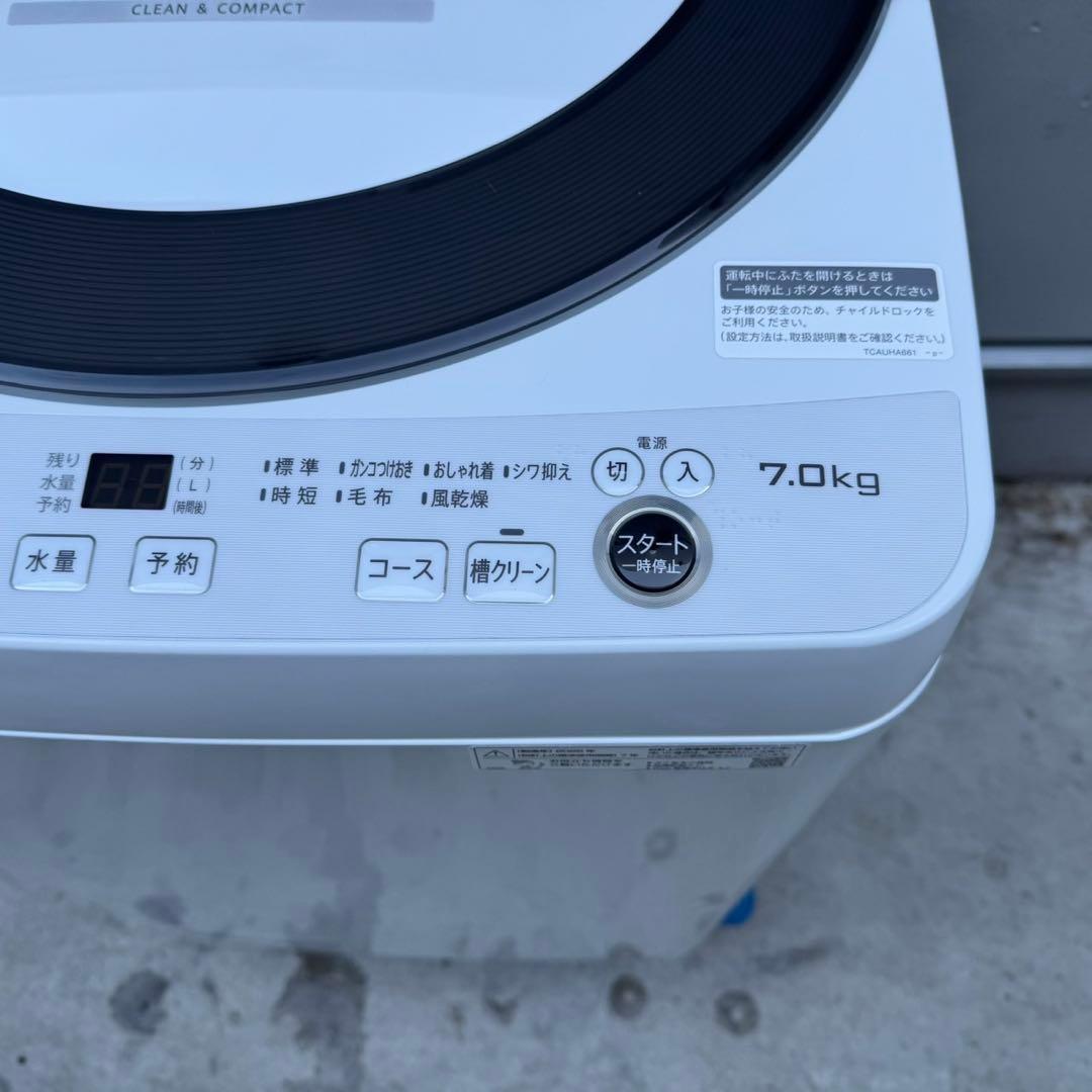 15★2025年製★ほぼ新品★シャープ　洗濯機　7KG 大型　一人暮らし