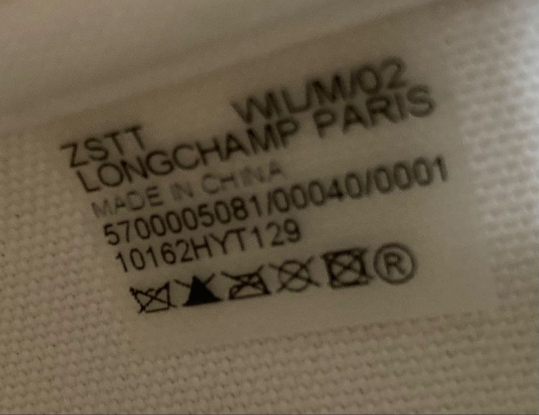 Longchamp かごバッグ
