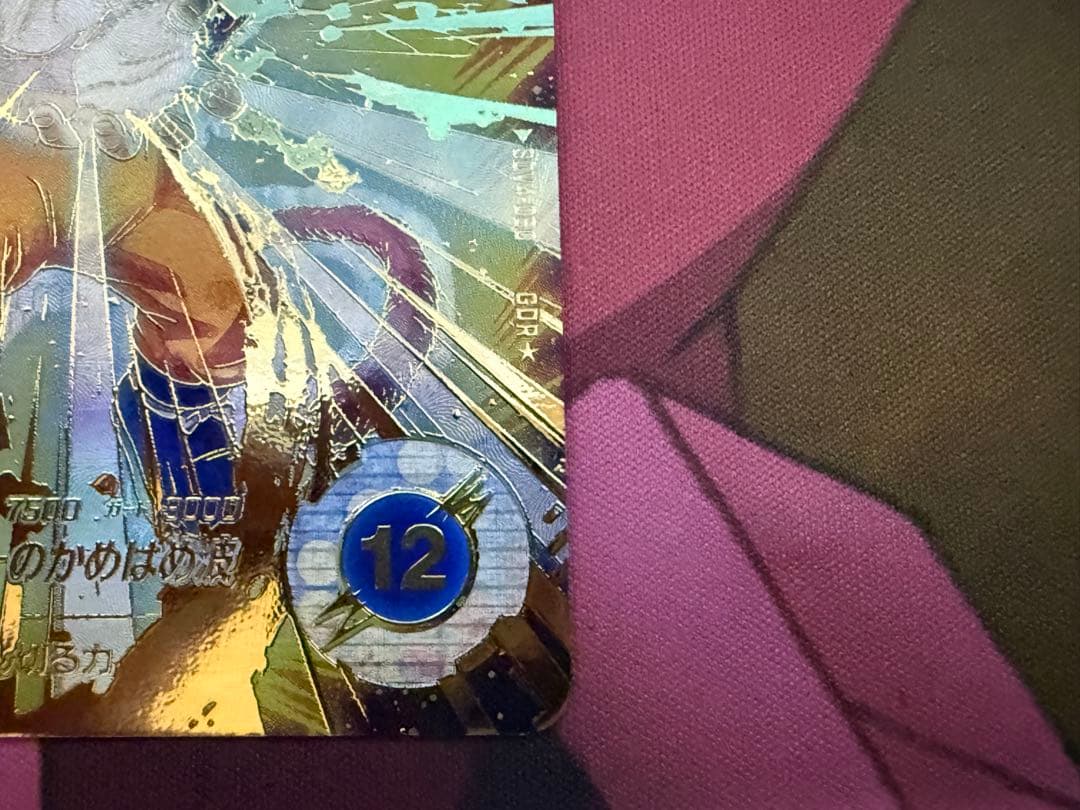 【ノンノン】SDV4-060 孫悟空：DA パラレル版