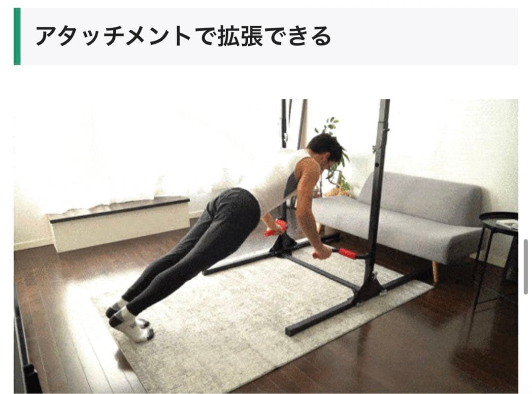 【1分でセッティング】 超コンパクト折り畳み 懸垂マシン 省スペース収納