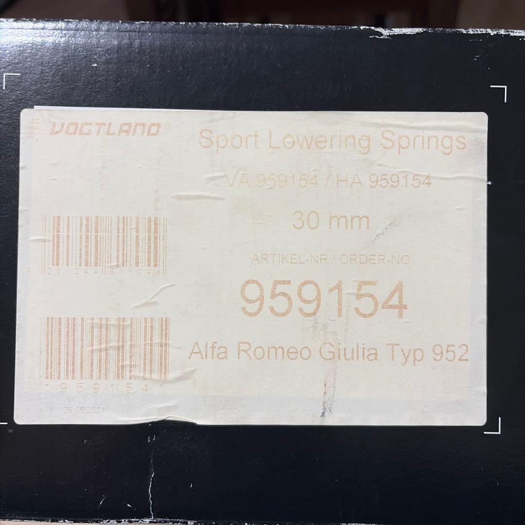 アルファロメオ ジュリア VOGTLAND ダウンサス