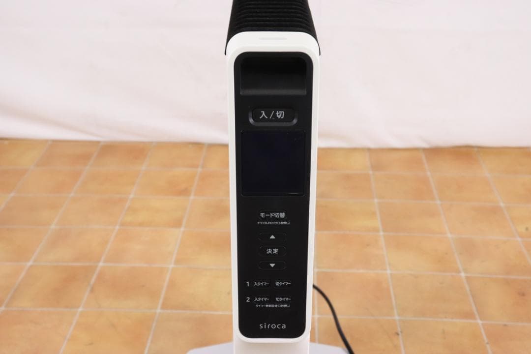 シロカ 遠赤軽量ヒーター かるポカ SN-M351(W) ホワイト