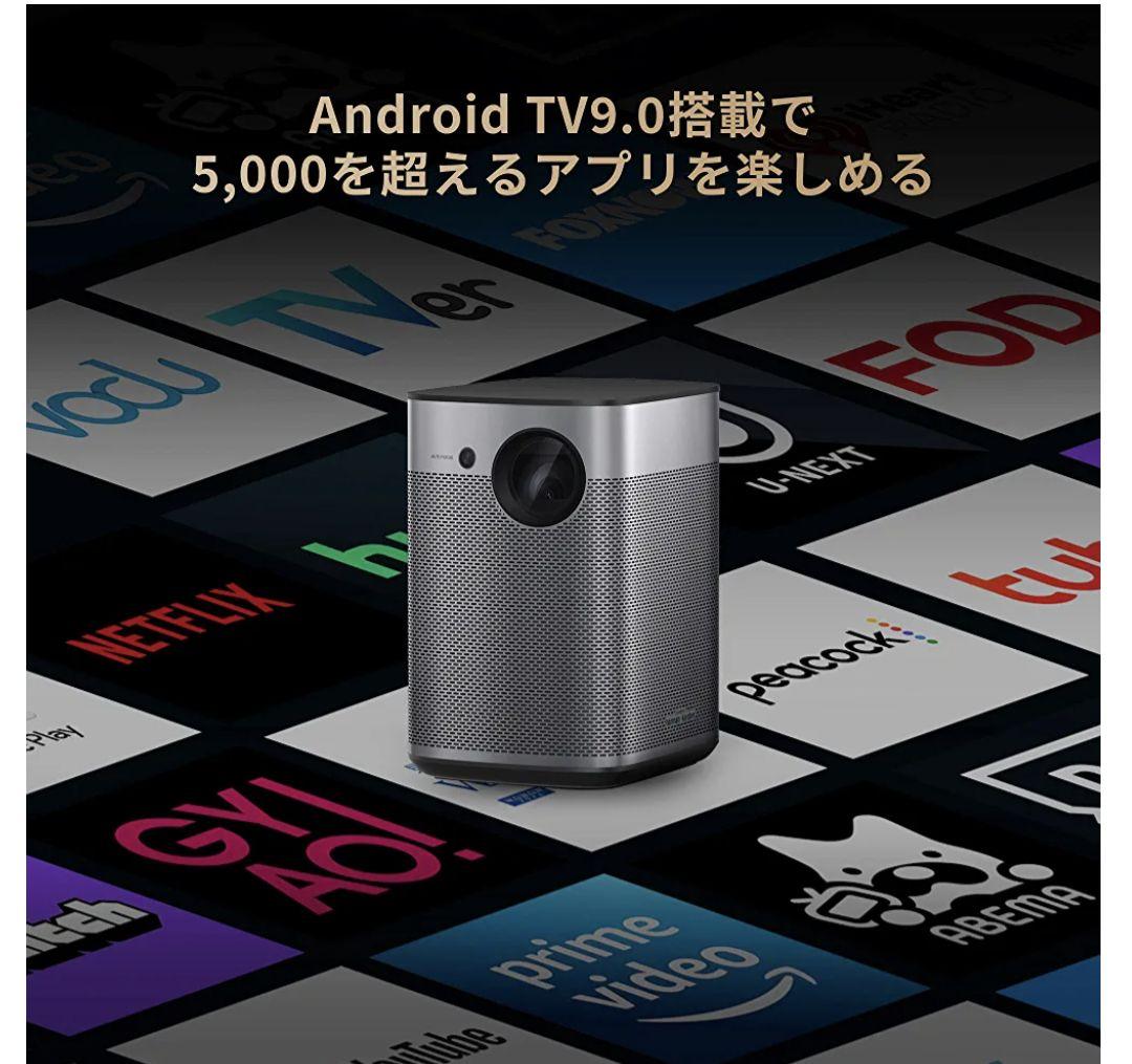 XGIMI Halo モバイルプロジェクター 高輝度 持ち運び ポータブル