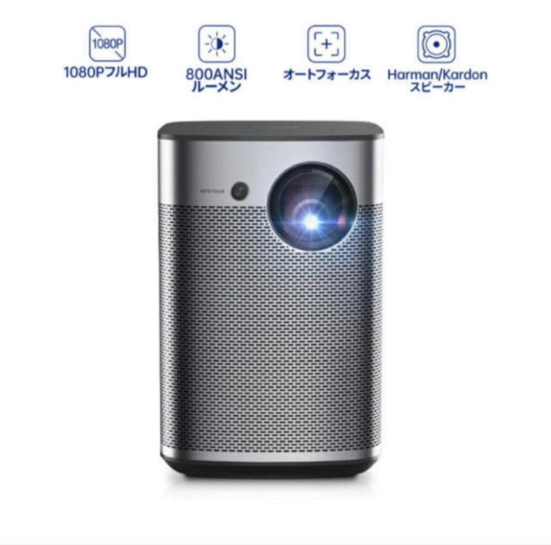 XGIMI Halo モバイルプロジェクター 高輝度 持ち運び ポータブル