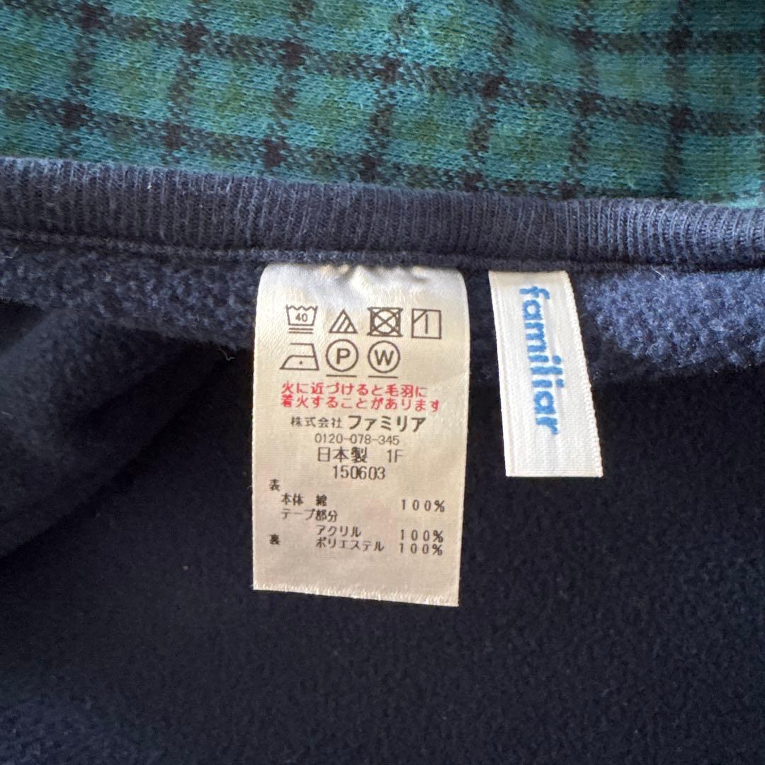 ネイビー クマ刺繍　familiar ファミリア　3WAYブランケット　ケープ