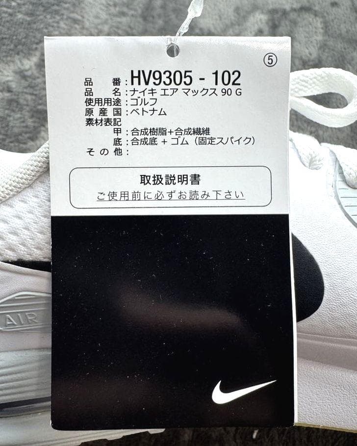 A新品 26cm ナイキ エアマックス90 G ゴルフ HV9305-102