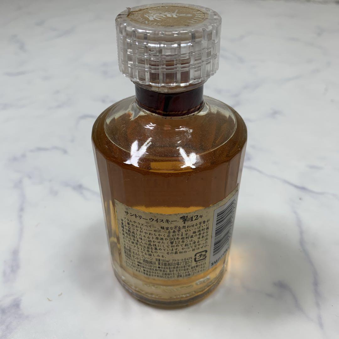 【未開封】HIBIKI 12年 サントリーウイスキー 180ml ミニボトル