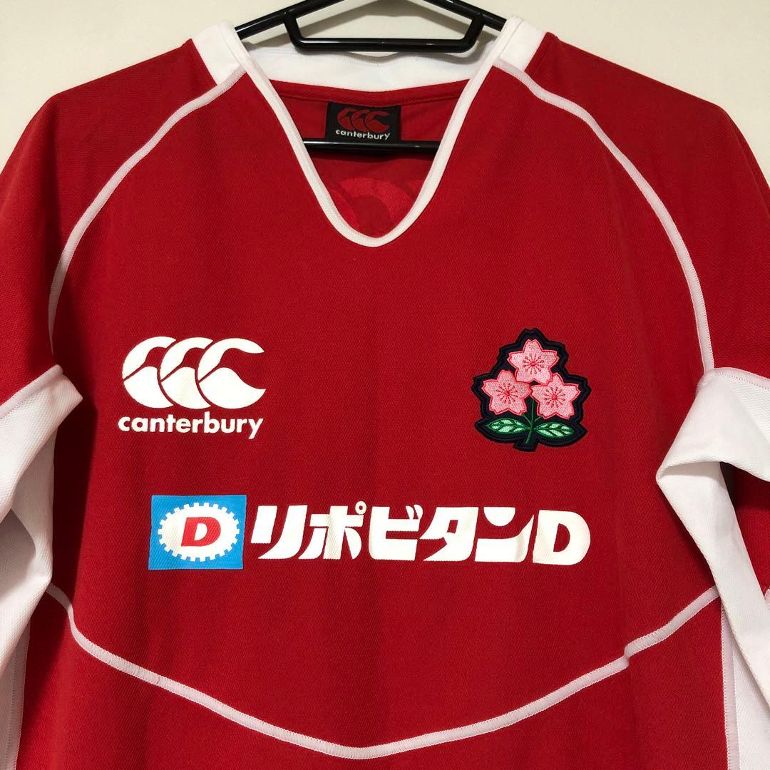 Japan ラグビー日本代表　ジャージ
