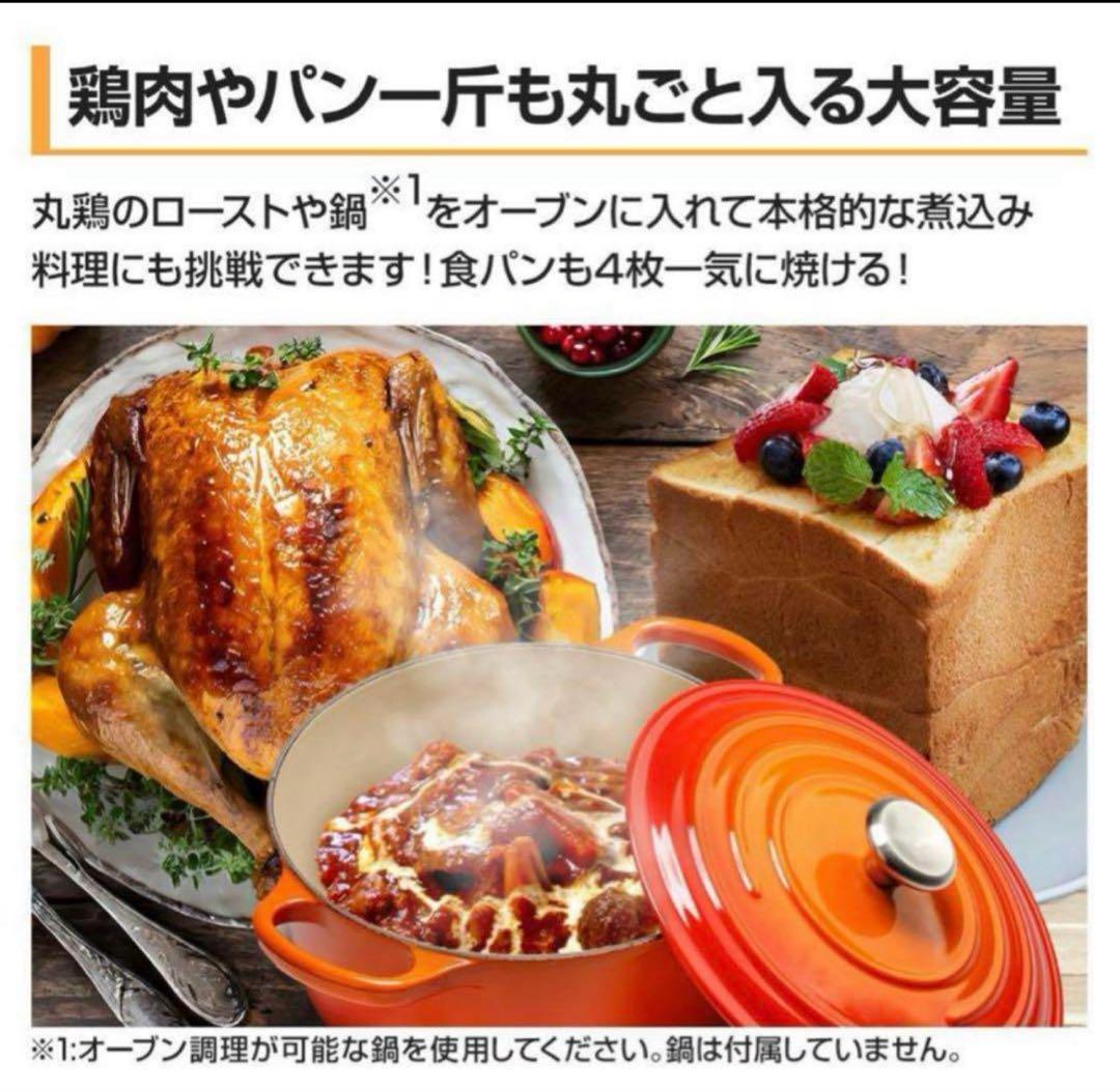 山善 YAMAZEN コンベクション オーブン 13L YCV-MC130(B)