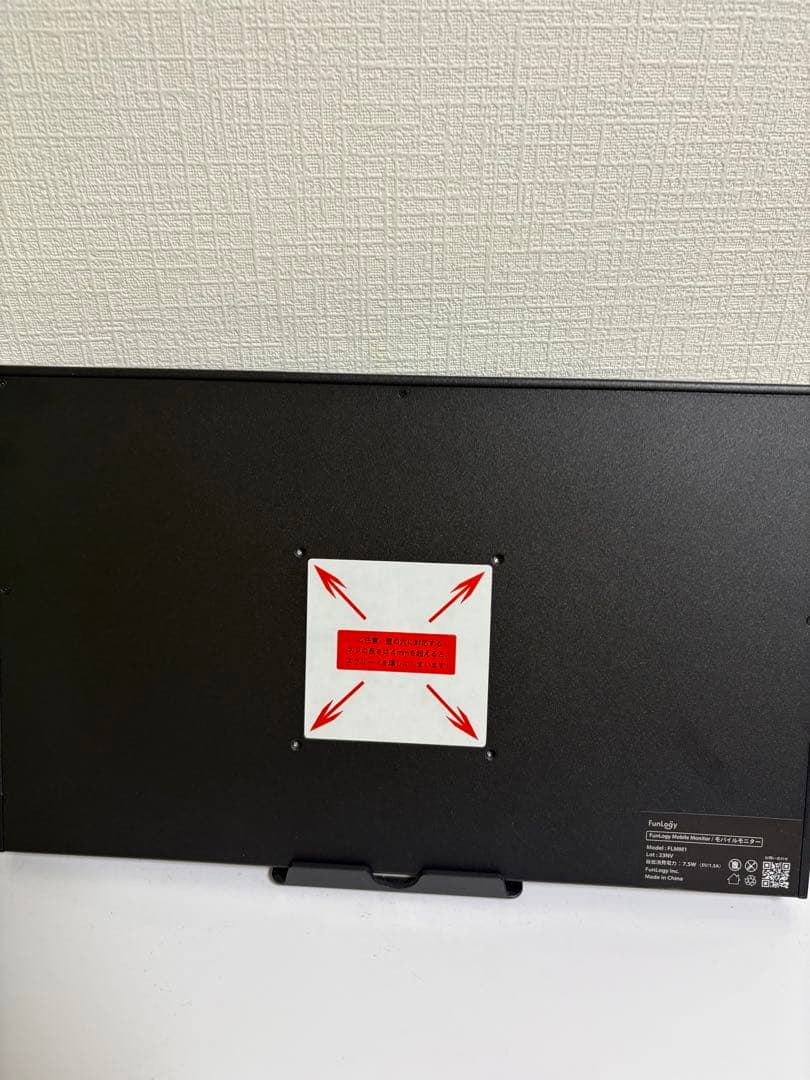 【動作確認済/付属品全てあり】14インチ モバイルモニター　ディスプレイ