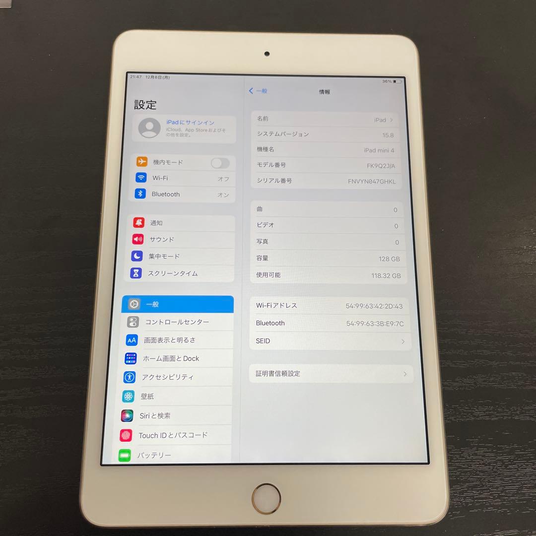 Apple iPad mini 4 128GB Wi-Fiモデル　ゴールド