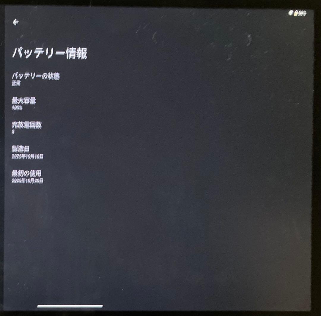 Wacom MovinkPad Pro 14 本体