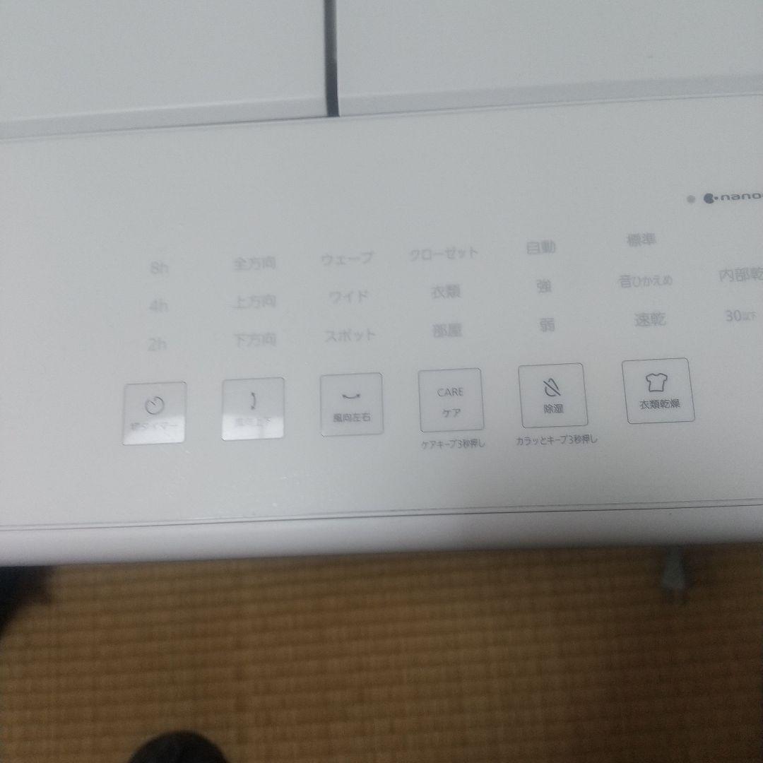 Panasonic 除湿機 エコハイブリット方式 25畳モデル