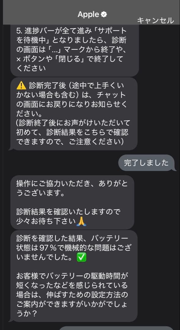 iPad Air Wi-Fi 64GB - パープル第5世代