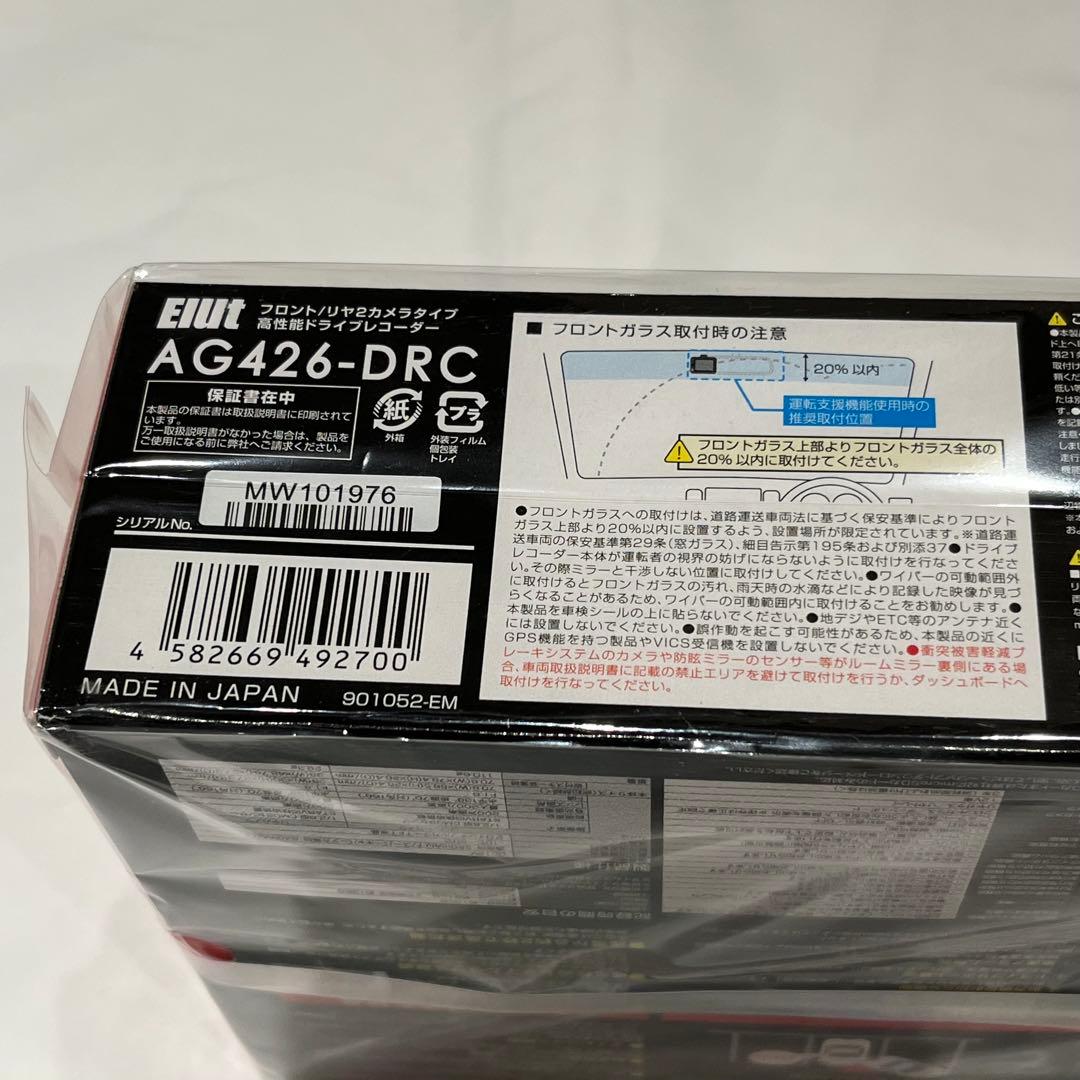 コムテック　ELUT ドライブレコーダー　AG426-DRC