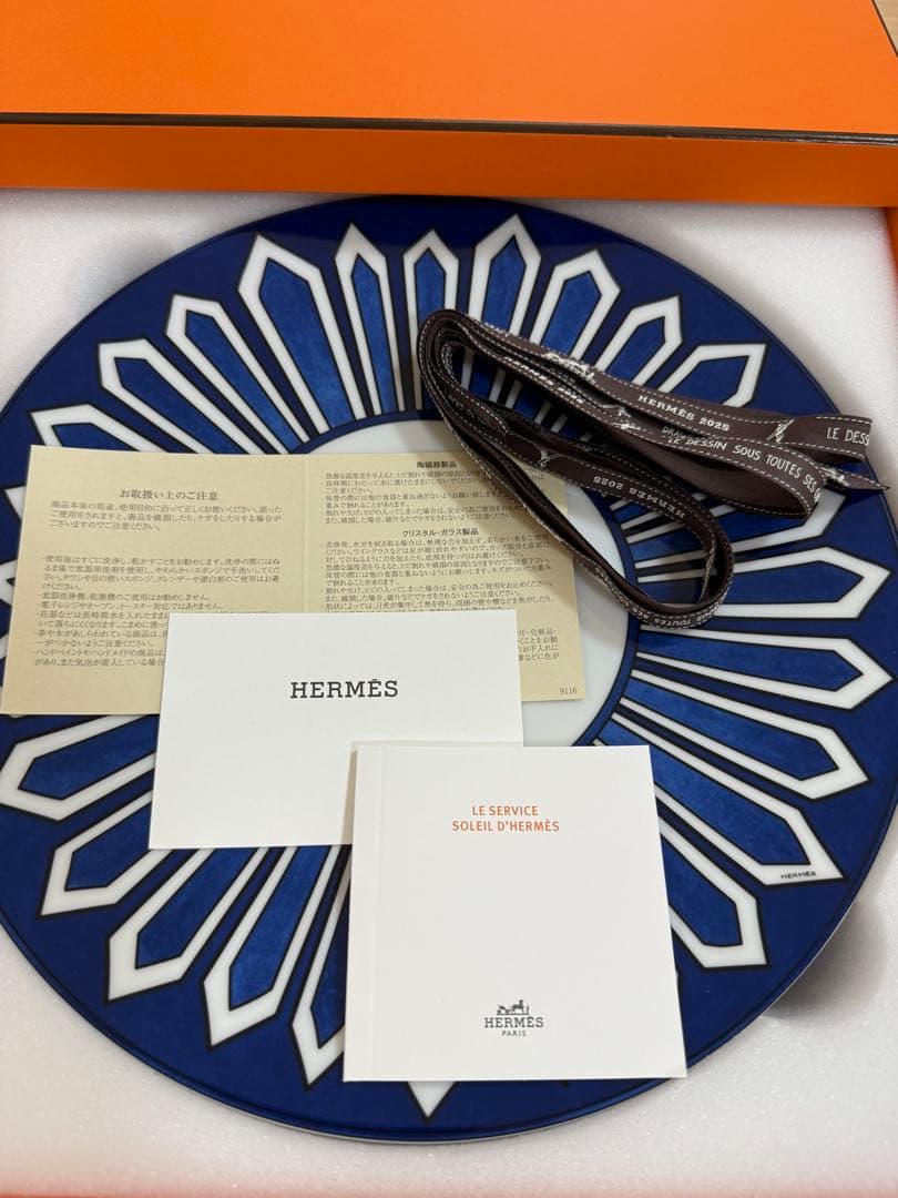 HERMES アメリカンディナープレート2枚セット　ブルーダイユール