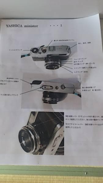 希少◆ヴィンテージ◆フィルムカメラ◆ヤシカ◆minister 希少現状完動品