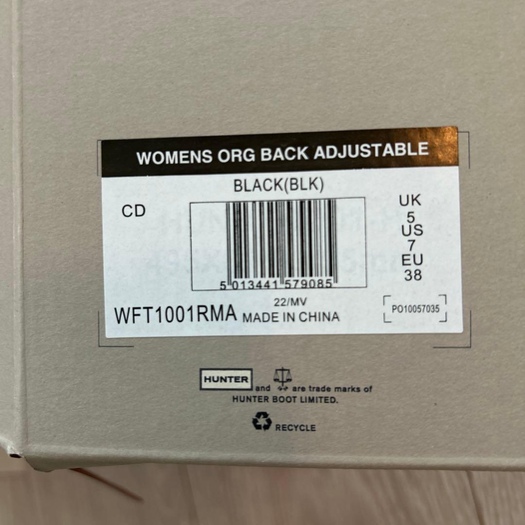 HUNTER ブラック 長靴 EU38 24cm