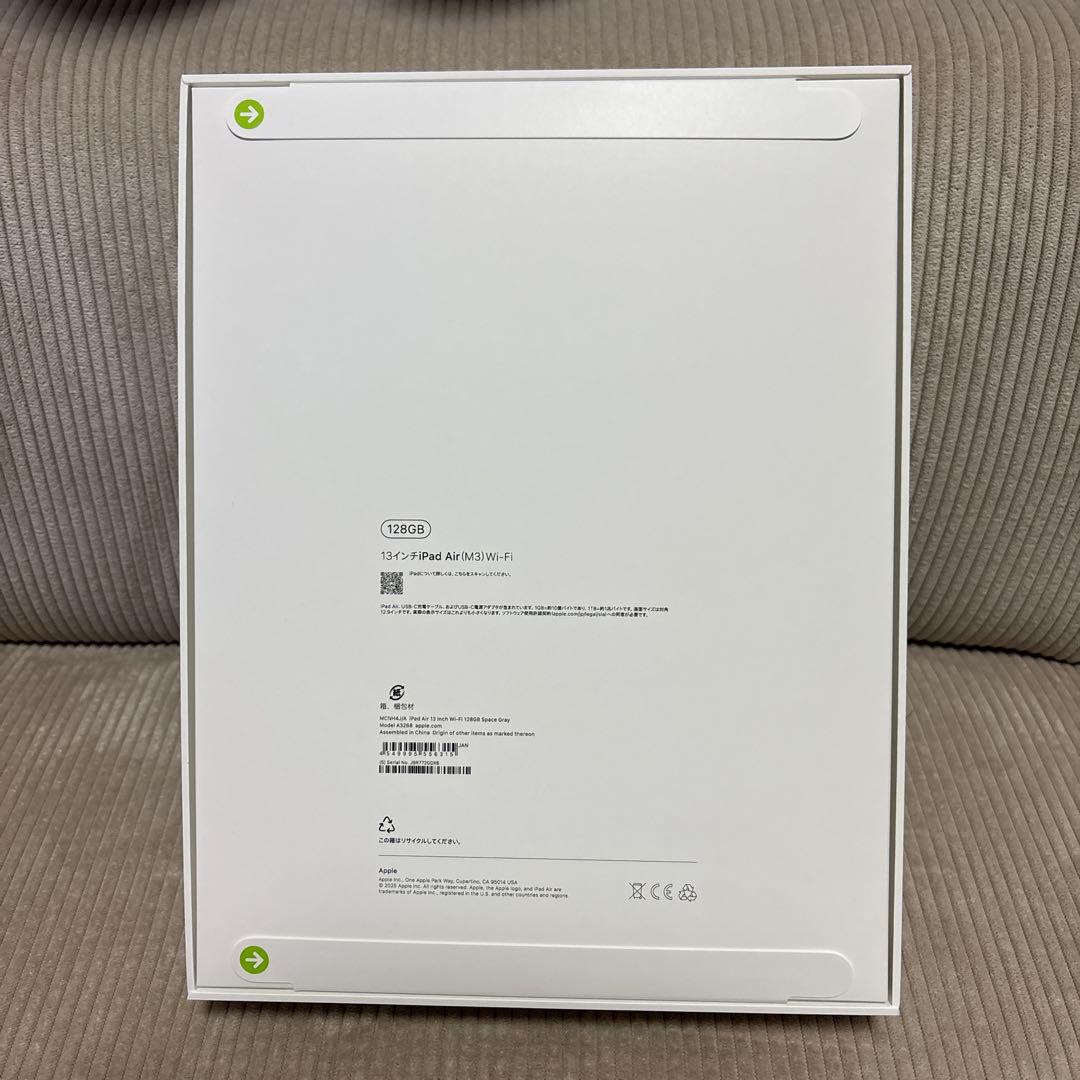 iPad Air (M3) 128GB Wi-Fi 13インチ　新品未使用