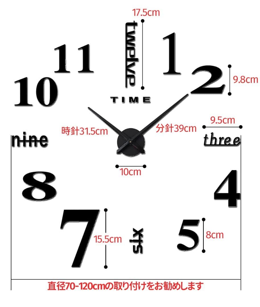 非電波静音 スタイリッシュモダン 3D立体数字ウォールクロック
