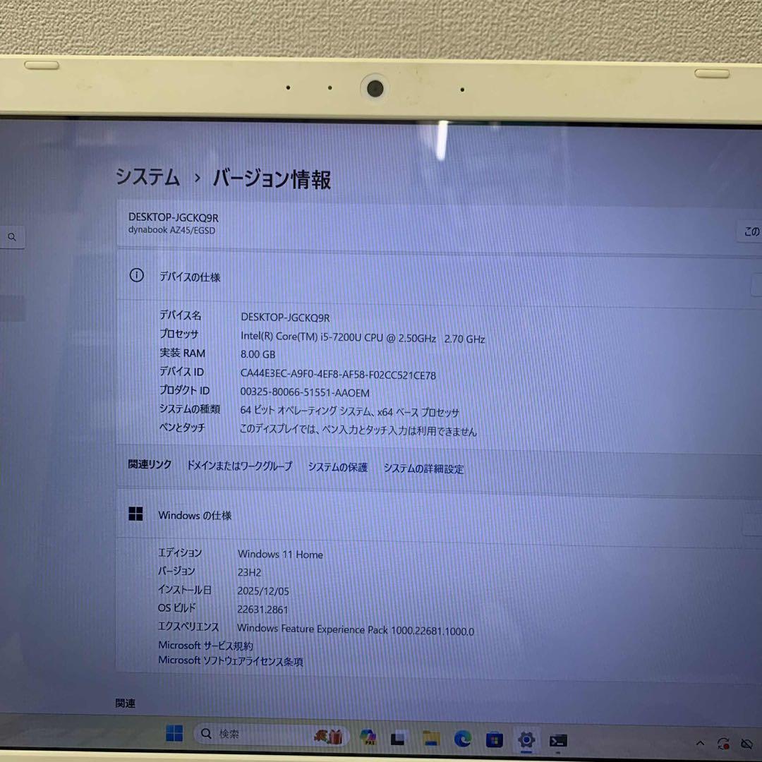 #958 東芝 Dynabook AZ45/EGSD i5-7200U 8GB