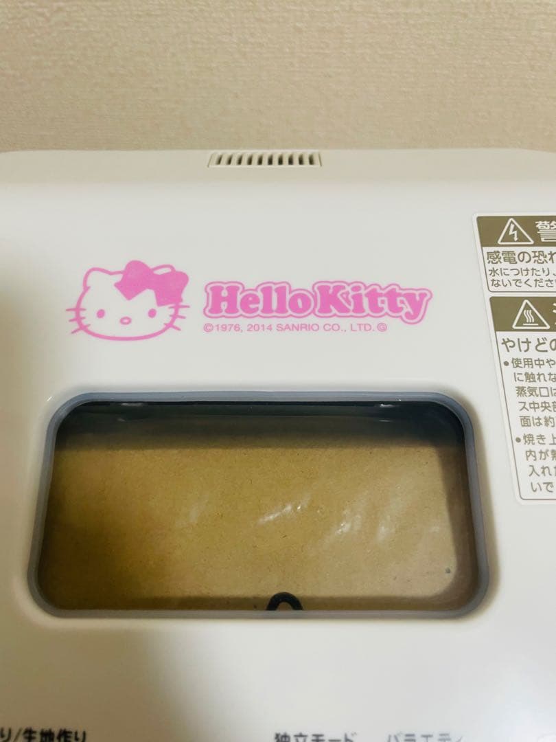 希少　TWINBIRD ホームベーカリー　PY-E731 ハローキティ　ロゴ入り