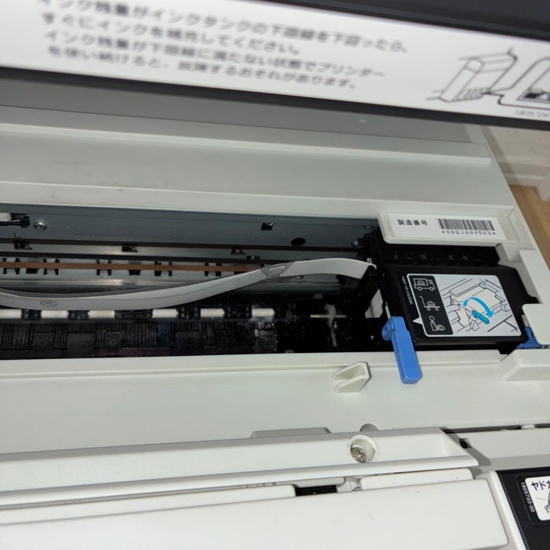 EPSON EW-M5610FT インクジェットプリンター エコタンク