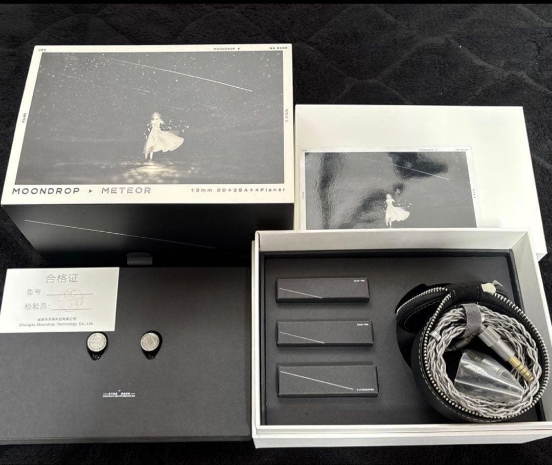 MOONDROP 水月雨 スイゲツアメ 流星 meteor