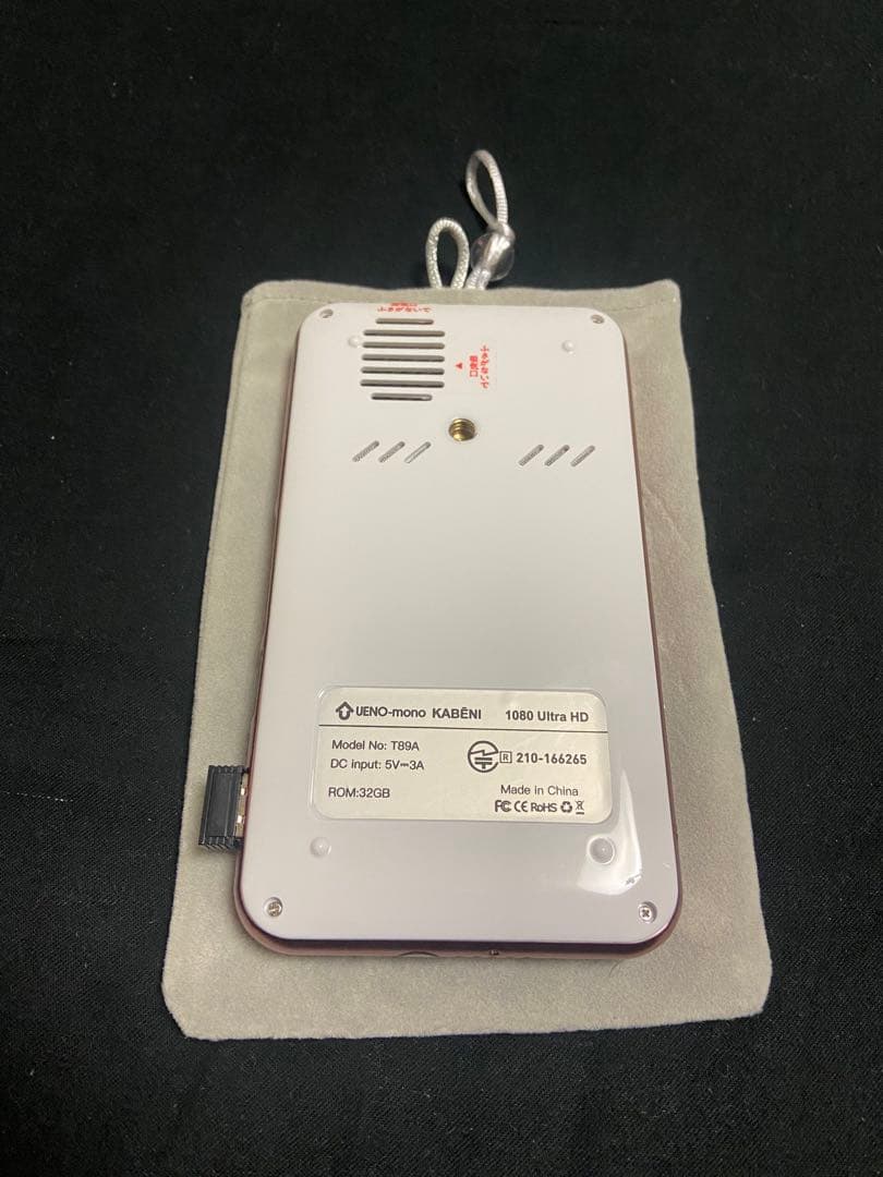 UENO-mono プロジェクター カベーニ