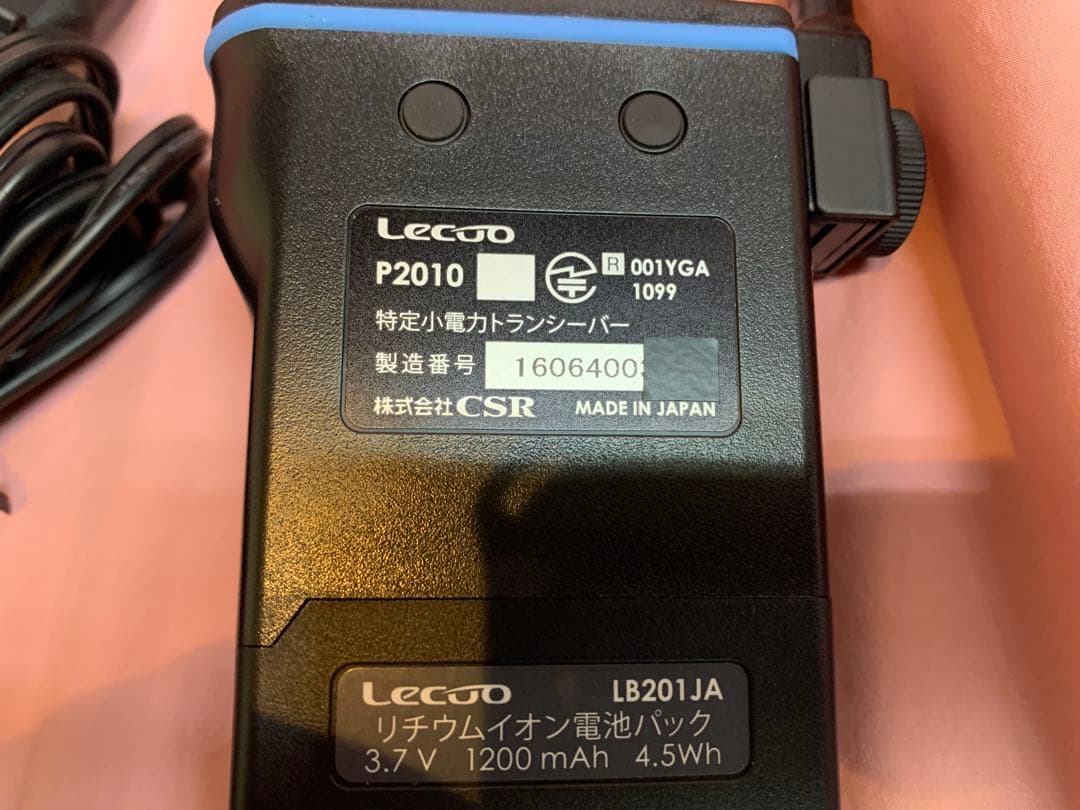 wave CSR (lecuo stendard) トランシーバー 作業無線機