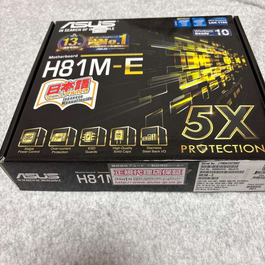 最終値下げ:小型デスクトップPC （モンハンOK）