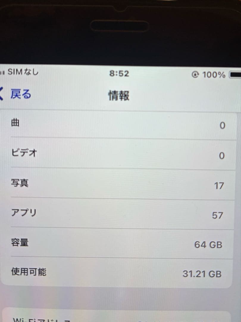 極美品‼️ 背面ガラス＆バッテリー交換済　iPhone SE (第2世代) レッド
