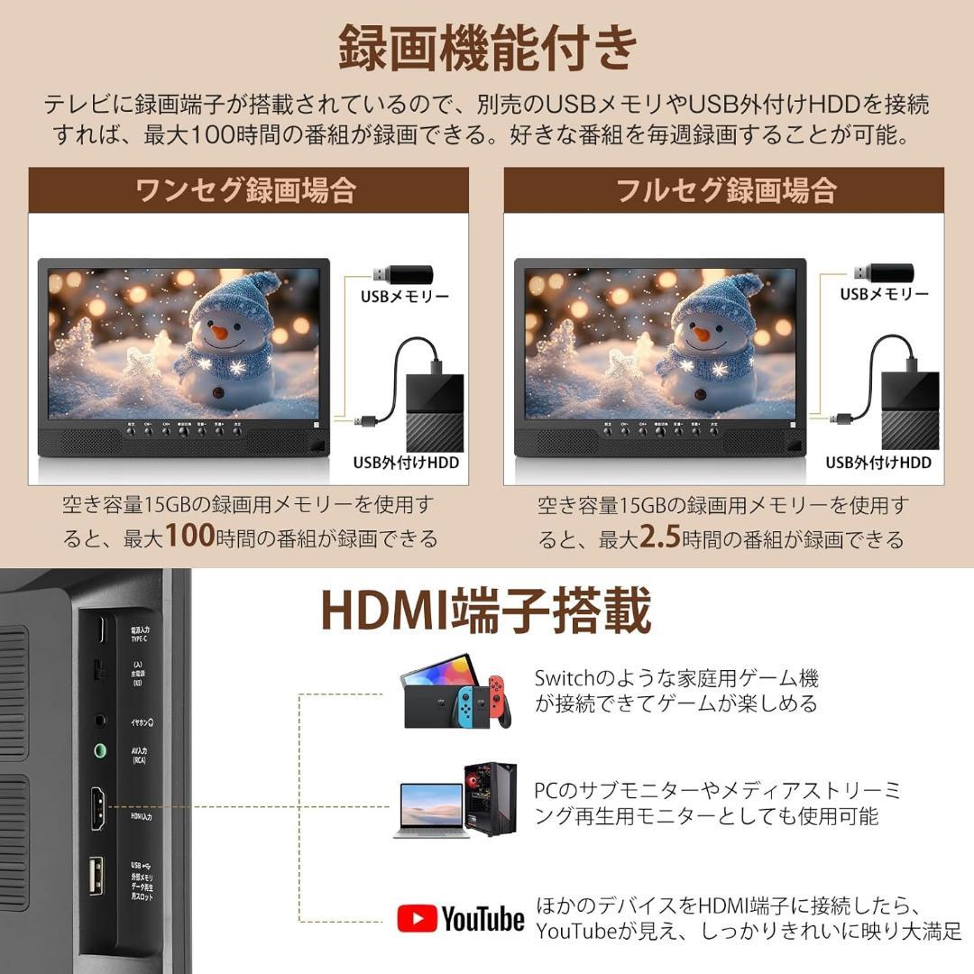 大特価❣️ ポータブルテレビ 14.1インチ テレビ小型 軽い 薄い 大画面