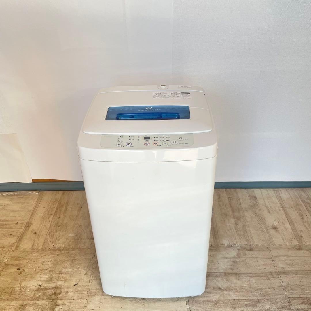 配送設置無料　ハイアール　冷蔵庫洗濯機レンジセット　大容量