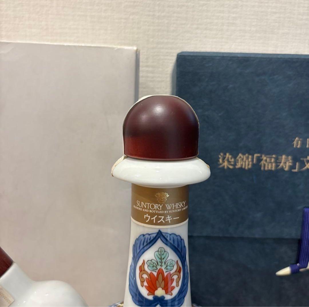サントリー ウイスキー　有田焼染錦福寿文乳首徳利瓶 未開封　陶器ボトル