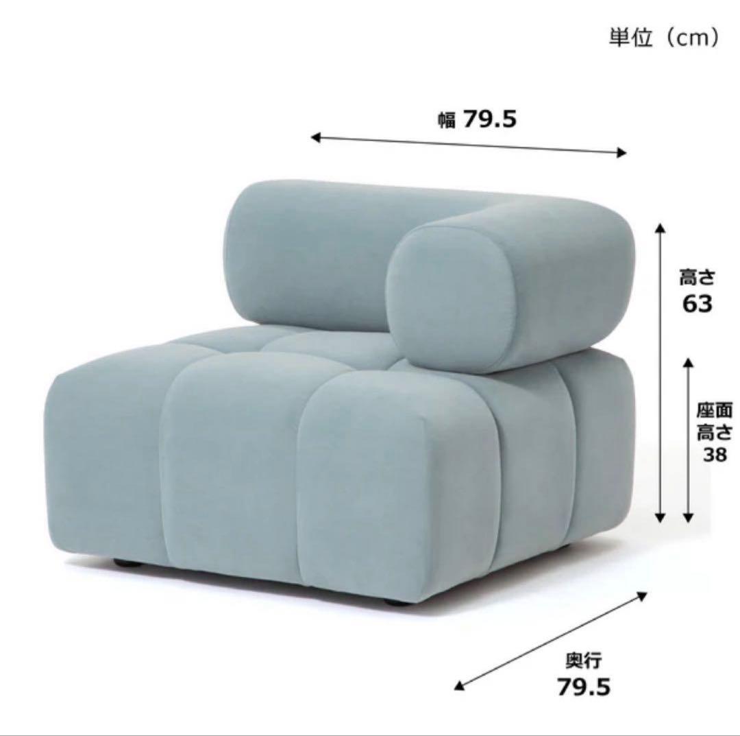 フランフラン パフィソファ 3人掛け 中央パーツ 美品