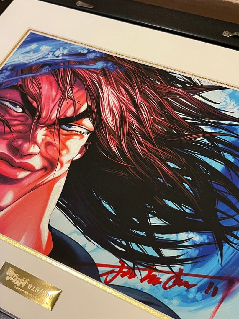 バ*ビ様 【希少】 グラップラー刃牙 板垣恵介 直筆サイン入りミストグラフ 19