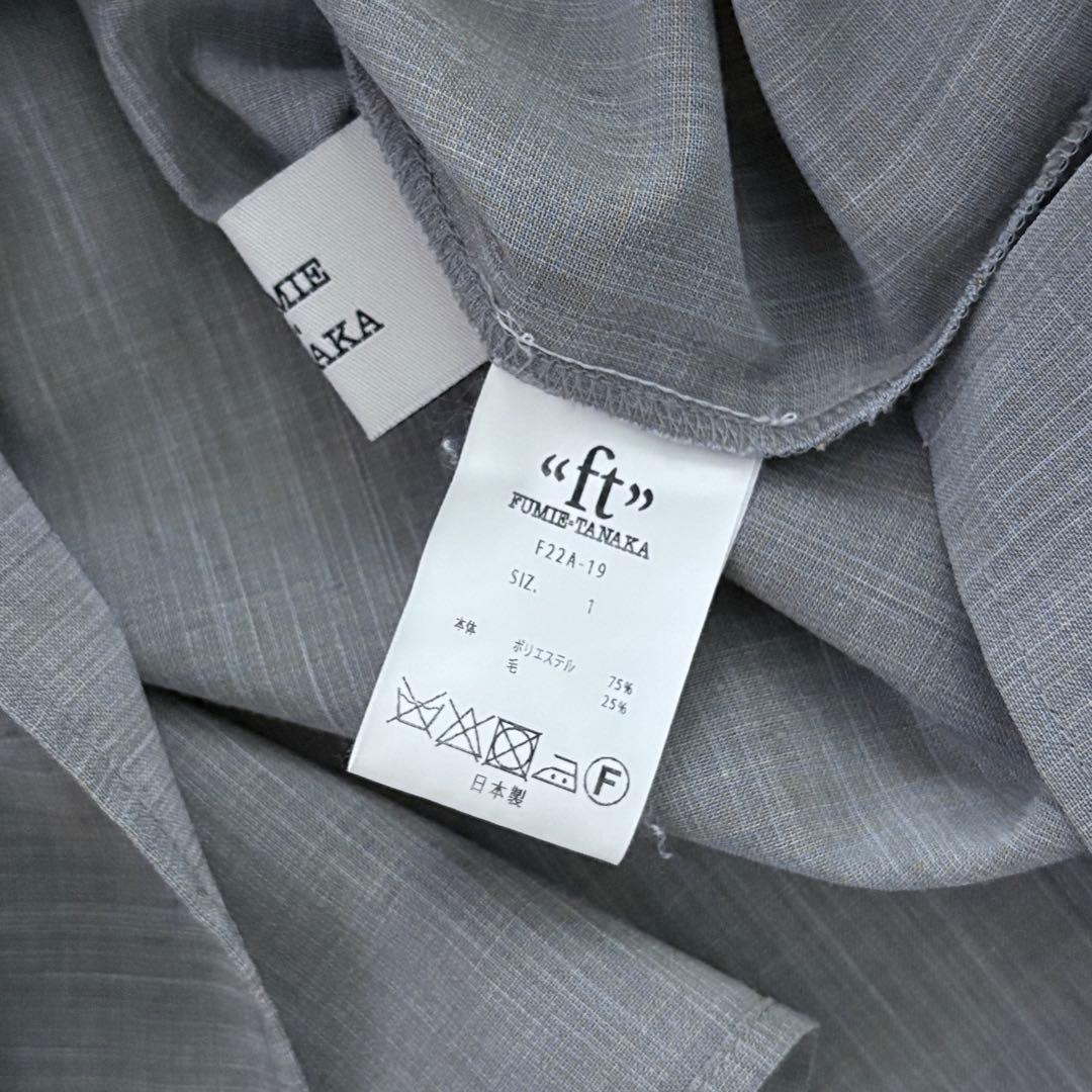 S*w様 FUMIKA UCHIDA - blouse