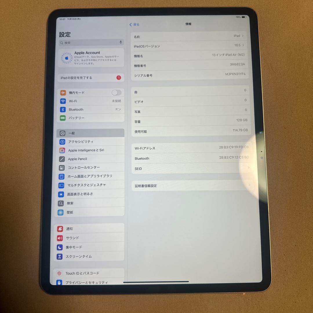 iPad Air 13インチ バッテリー100% Wi-Fi 128GB 14