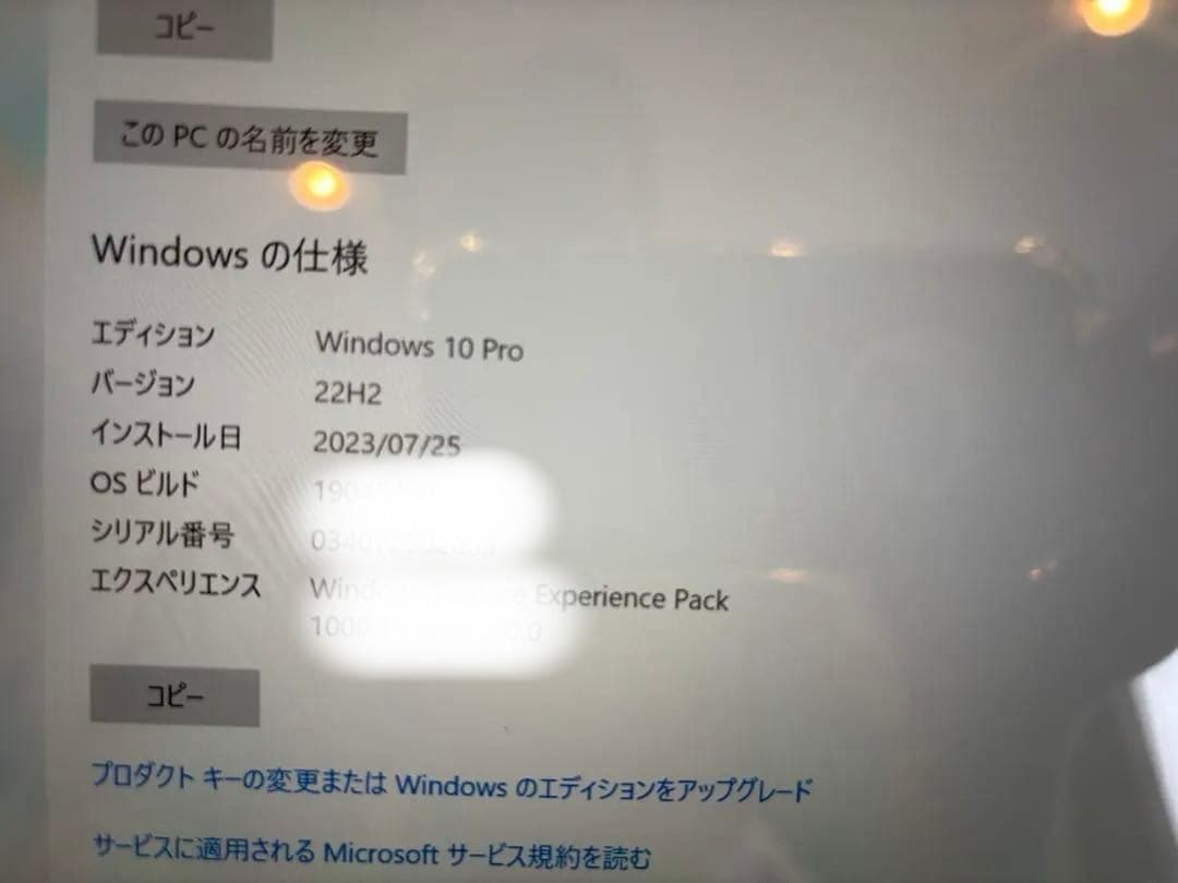 【Office付】Surface Pro 5 Core m3/4GB/128GB